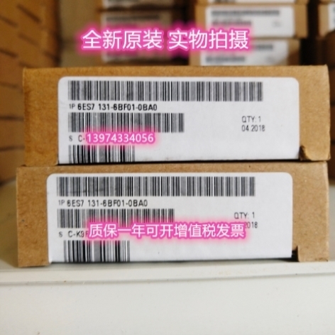 【议价】6ES7131-6BF01-0BA0DI 8X24VDCST数字输入模块