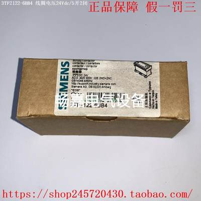 3TF2122-6AB0 3TF2122-6BB4  西门子接触器 线圈电压24Vdc/5开2闭