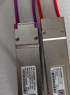 拍前询价：出售50g  10km  02312EVV TX1331【产品】