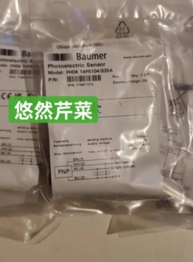 【议价】议价瑞士Baumer角度传感器MDRM 18U9524 18I9524 18I9524