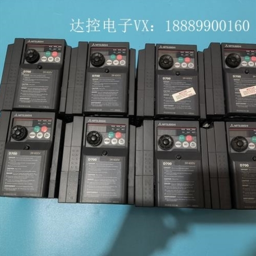 【议价】Msubii/三菱变频器 D700 380V FR-