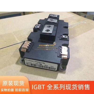 【捷诚自动化】全新原装IGBT FF650R17IE4 FF900R12IE4 FF900R12I