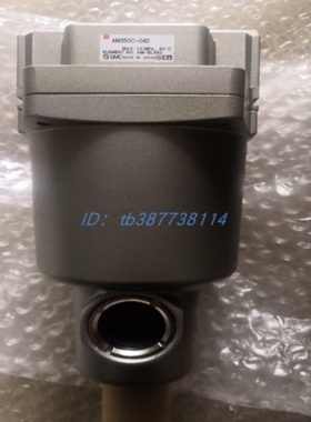 【议价】SMC过滤器AM/AMD/AME/AMH/AMF250C-02/03/B/C/D-RSMC系列