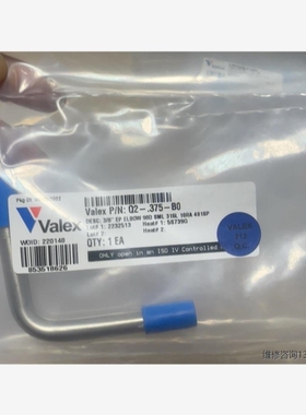 【议价】Valex 3/8Ep 弯头 20个议价