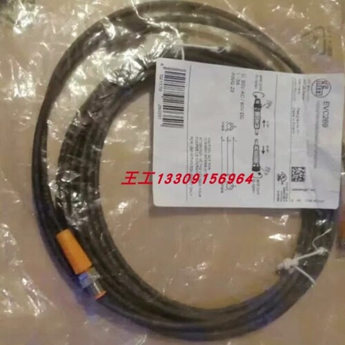 【议价】传感器线缆 Connecting cable EVC269 议价