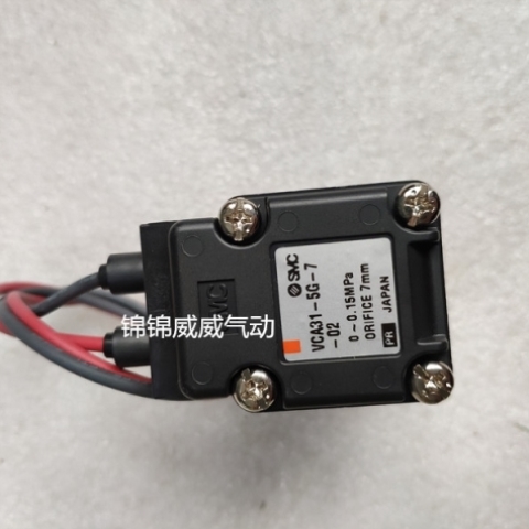 【议价】SMC电磁阀VCA31A-5DL/5TL-4-02-F VCA31A-5DLB-40-2N 销