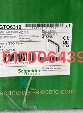 【议价】HMIGTO1300触摸屏人机界面HMIGTO1310议价99新