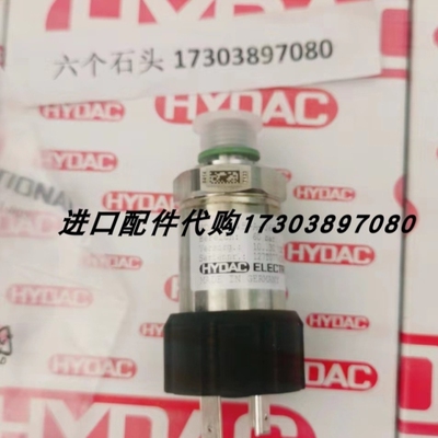 【议价】DPSA 1655305传感器HYDAC ETS1701-100-000电子温度继电