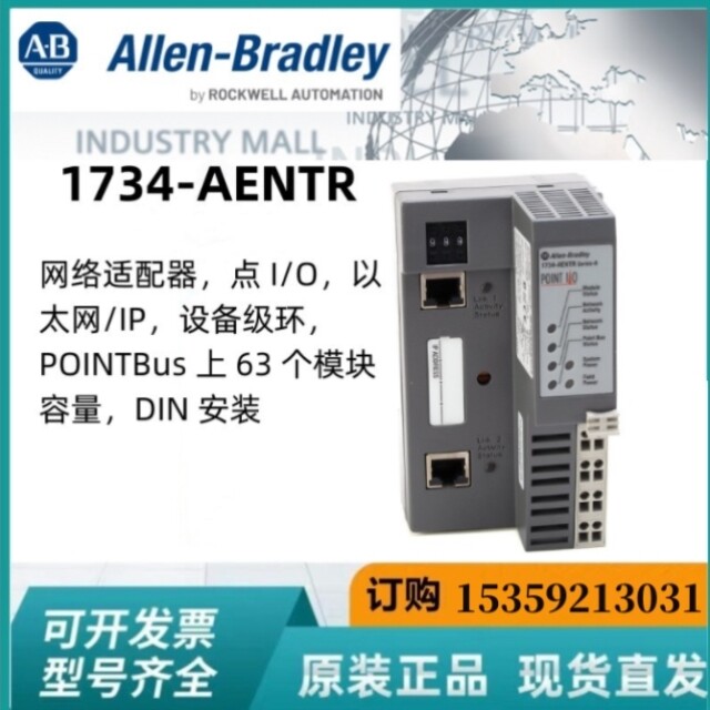 【议价】AB罗克韦尔2094-AMP5-S 1756-ESMCAP 2711P-T7C22D9P 219图片