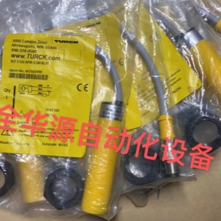 【议价】光电BCF 5-S18-AP4X-0.2M-RS4T BCF 5-S18-AP4X-0.2M-RS