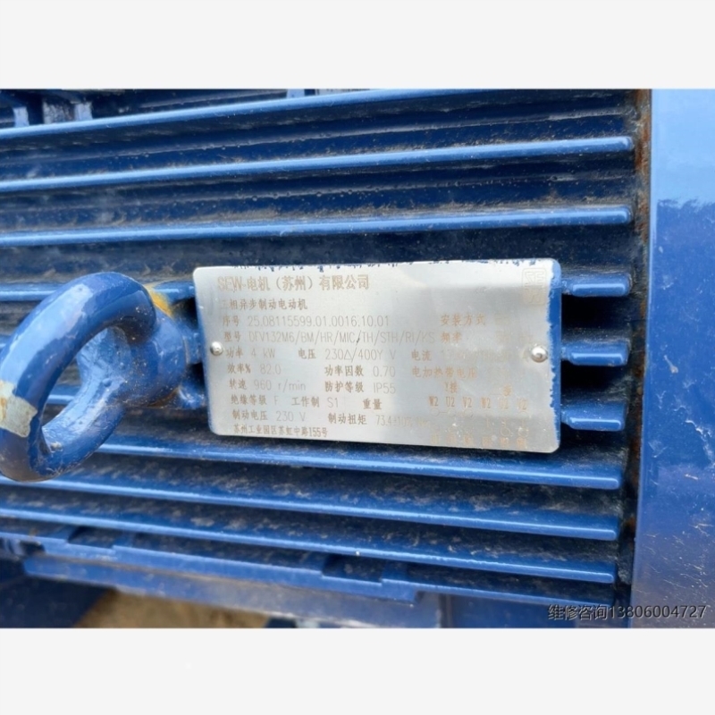 【议价】SEW电机DFV132M6/BM/HR/MIC/TH/STH议价