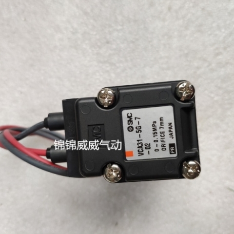 【议价】SMC电磁阀VCW41-4D-4-02/02-C/03 VCW41-4D-5-03-G 销售