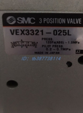 【议价】SMC电磁阀VEX3321-025LSMC电磁阀VEX全系列
