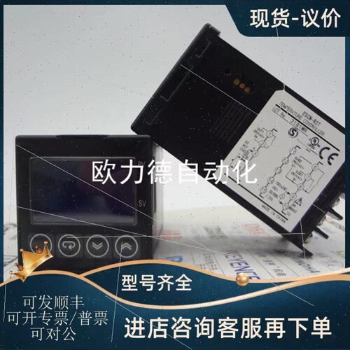 【议价】议价温控器 E5CN-R2T 温控仪表 E5CN-Q2T 100-240VAC