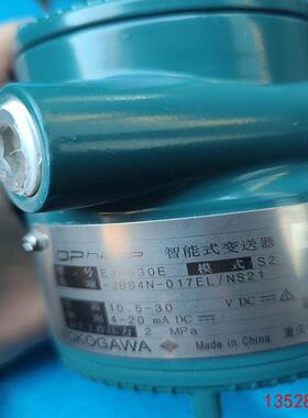 ：横河变送器EJA530E-JBS4N-017ELNS21