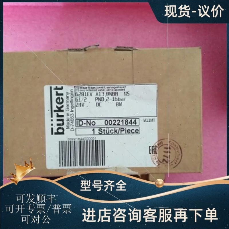 【议价】议价宝德 6281EV A13 0NBR 00221844 00221772