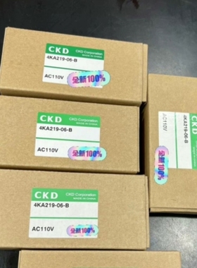 【议价】CKD电磁阀4KA219-06-B AC110V