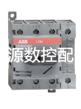 【议价】ABB隔离开关 OT80F4N2 80A议价