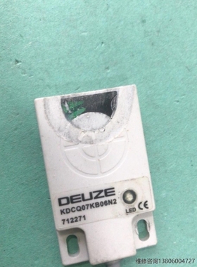 【议价】DEUZE KDCQ07KB06N2 712271议价
