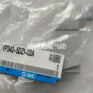 5YZ 02A 02B 议价 销售 5DZ SMC电磁阀VP344 VP344R