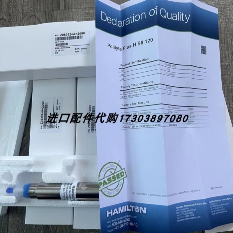 【议价】08362=A=2000电极09182=A=1000溶氧电极