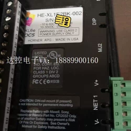 【议价】霍纳HORNER XL1E2BK-002编程操作屏 控制