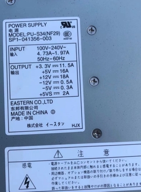 【议价】NEC PU-S34 NF29 SPI-041356-002 003