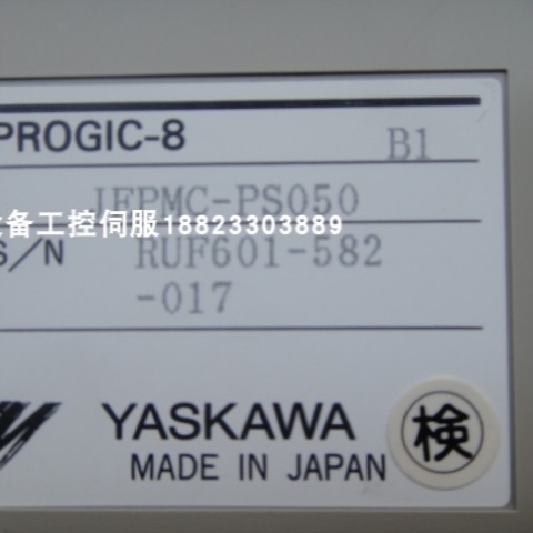 【议价】YASKAWA安川JEPMC-PL2910/JAMSC-120AV001030
