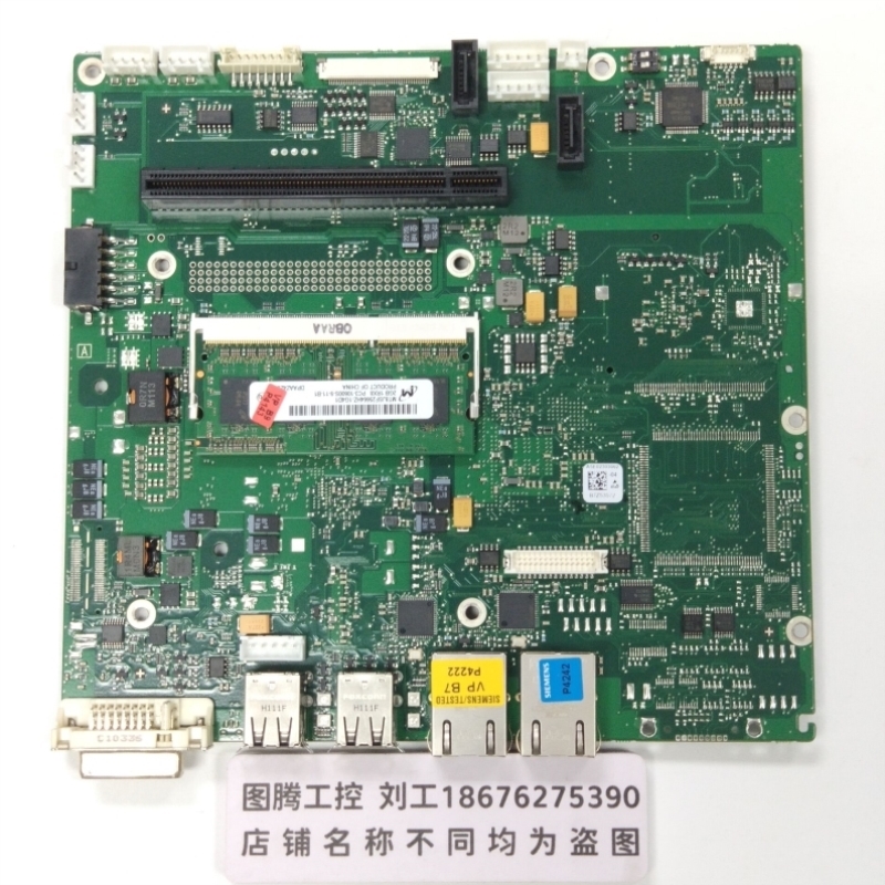 【议价】A5E02303662 HMI IPC577C 工控机主板 A5E02038583-3议价