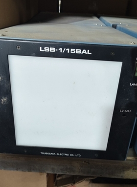 【议价】TSUBOS辉度箱.型号LSB-1/15bal2800功能好无任何维修