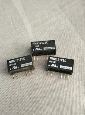【议价】议价NMK1212SC 隔离电源模块