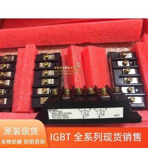 【捷诚自动化】2DI75S-050A QM75D1X-H EVK31-050 A50L-0001-0118