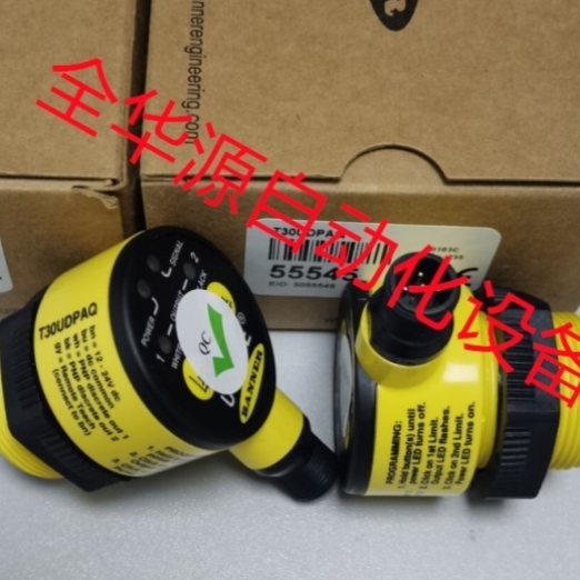 【议价】T30UDP系列超声波T30UDPAQ T30UDPA T30UDPB T30UDPBQ T3