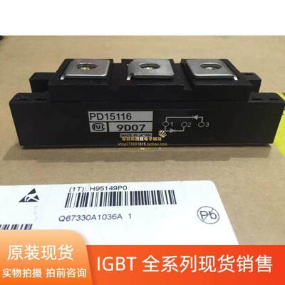 【捷诚自动化】PD15116 PD20116 PDH15116 PDH20116保证质量