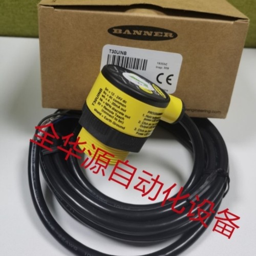 【议价】T30UINB T30UINBQ T30UINB W/30 U-GAGE T30U系列超声波