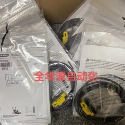 【议价】光电QS18VN6DB QS18VP6DB QS18VN6DBQ8 QS18VP6DBQ8 QS18