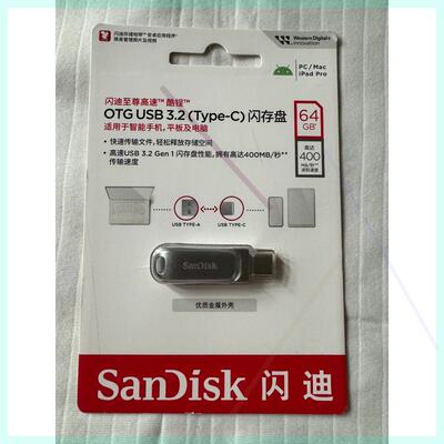 ??() 64GB Type-C USB3