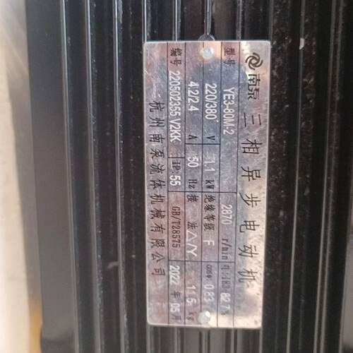 CNP南方泵业YE3-80M-2立式多级离心泵 功能正常 1