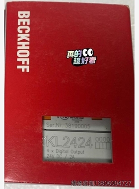 【议价】BECHHOFF倍福模块KL2424正品议价顺议价