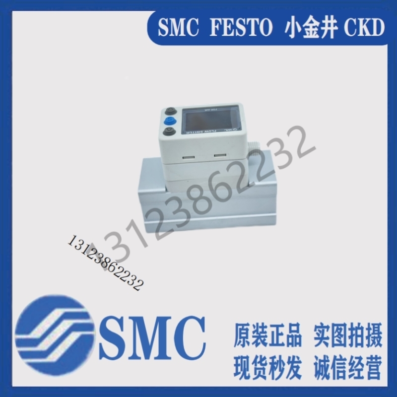 【议价】SMC PF2MC7102/PF2MC7202/PF2MC7501-04/06-A/B/C/D/E/F-