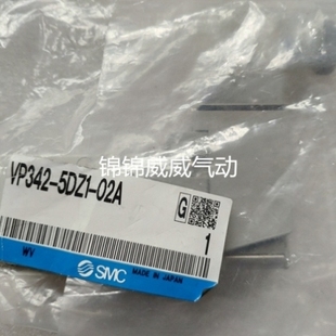 5GSB 03A 03B 5GSB1 SMC电磁阀VP542R VP542R 销 议价