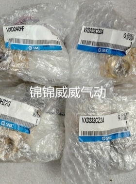 【议价】SMC电磁阀VXD2260-10-6G/6G1/8G/8GR1 VXD2260109DZ110销