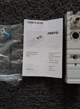 【议价】德国Festo费斯托 传感器接口549292 CASM-S-D2-R3
