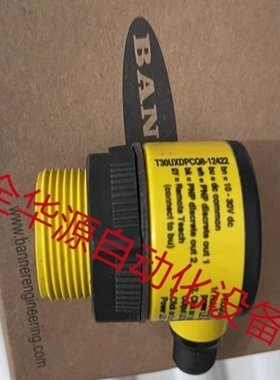 【议价】T30UD系列超声波T30UXDPCQ8