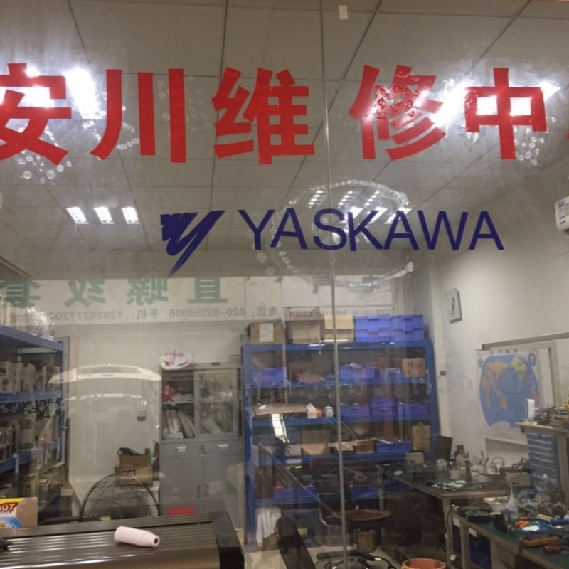 【议价】快速维修安川伺服器 SGD7S-780A00A 提供1到3小时的快修