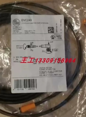 【议价】传感器线缆 Connecting cable EVC249 议价