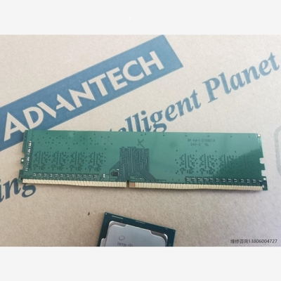 【议价】在保研华8G DDR4内存和i5 10500 CPU议价