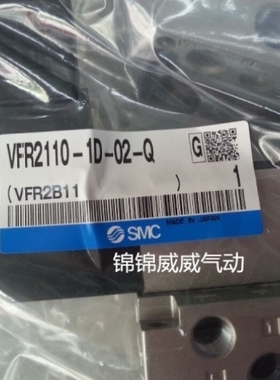 【议价】SMC电磁阀VCW21-5DL-4-02-G VCW21-5DL-4/5-02-L-F-X35销