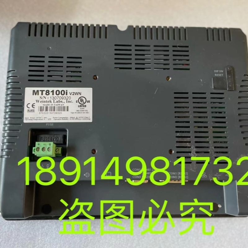 【议价】威纶触摸屏MT8100i V2WN 九成新 已测试 功能包好保质量