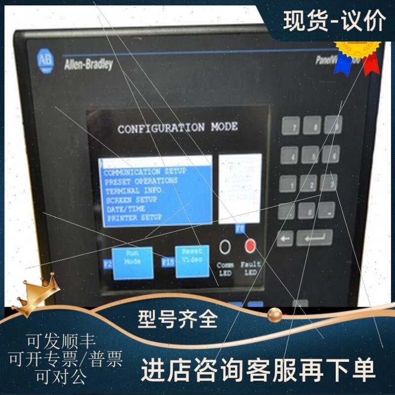 【议价】议价AB 2711P-T12W22D8S 2711P-T12W22D9P 2711P-T15C21D图片